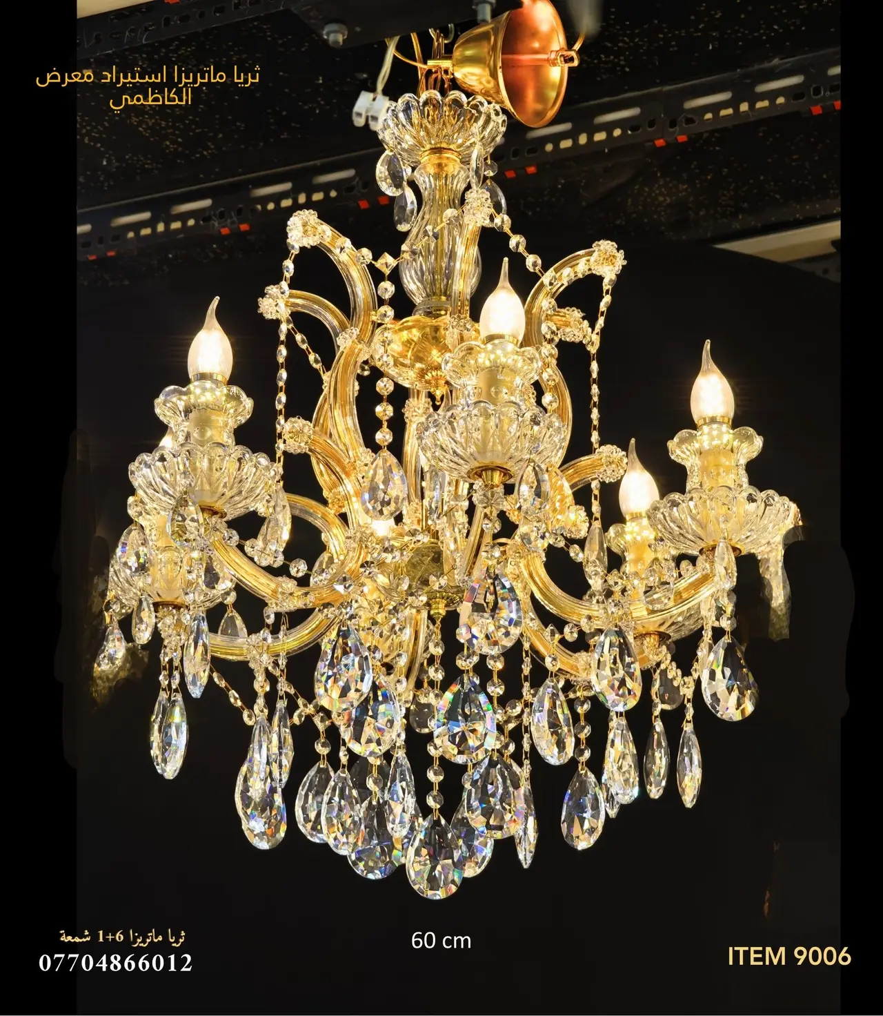 عرض الماتريزا